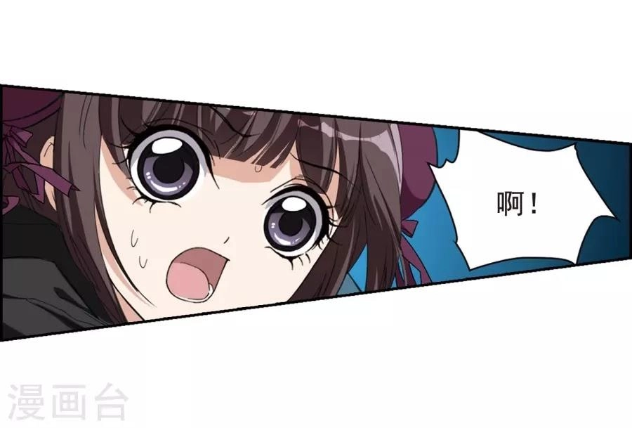 Hoa Thiên Cốt Chapter 153 - 26