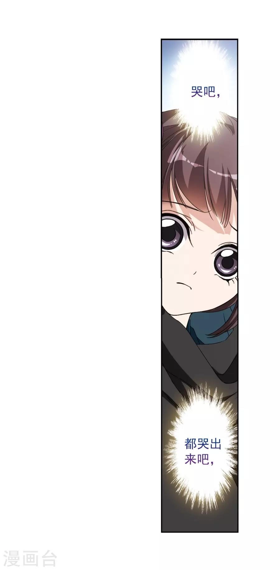 Hoa Thiên Cốt Chapter 153 - 31