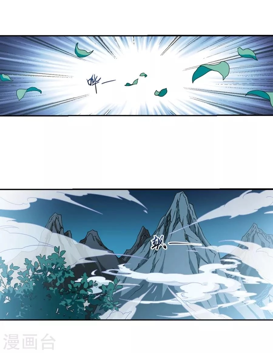 Hoa Thiên Cốt Chapter 153 - 37