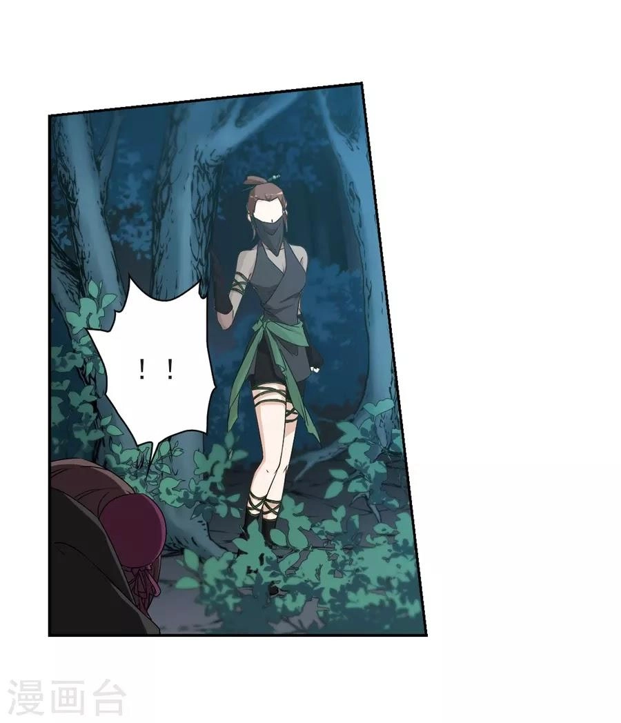 Hoa Thiên Cốt Chapter 154 - 5