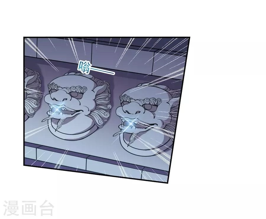 Hoa Thiên Cốt Chapter 154 - 23