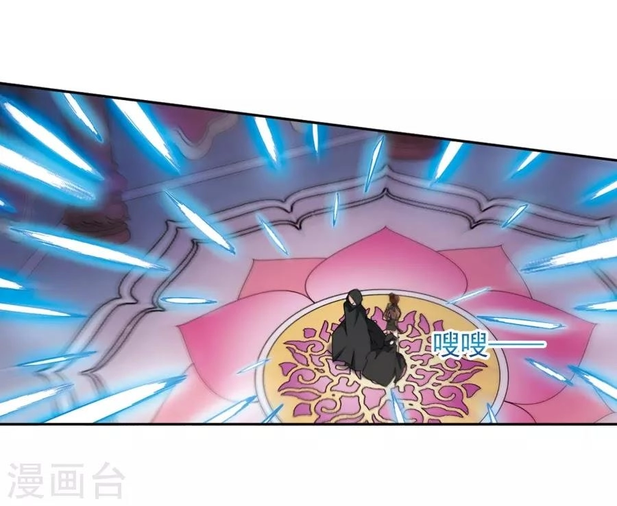 Hoa Thiên Cốt Chapter 154 - 25