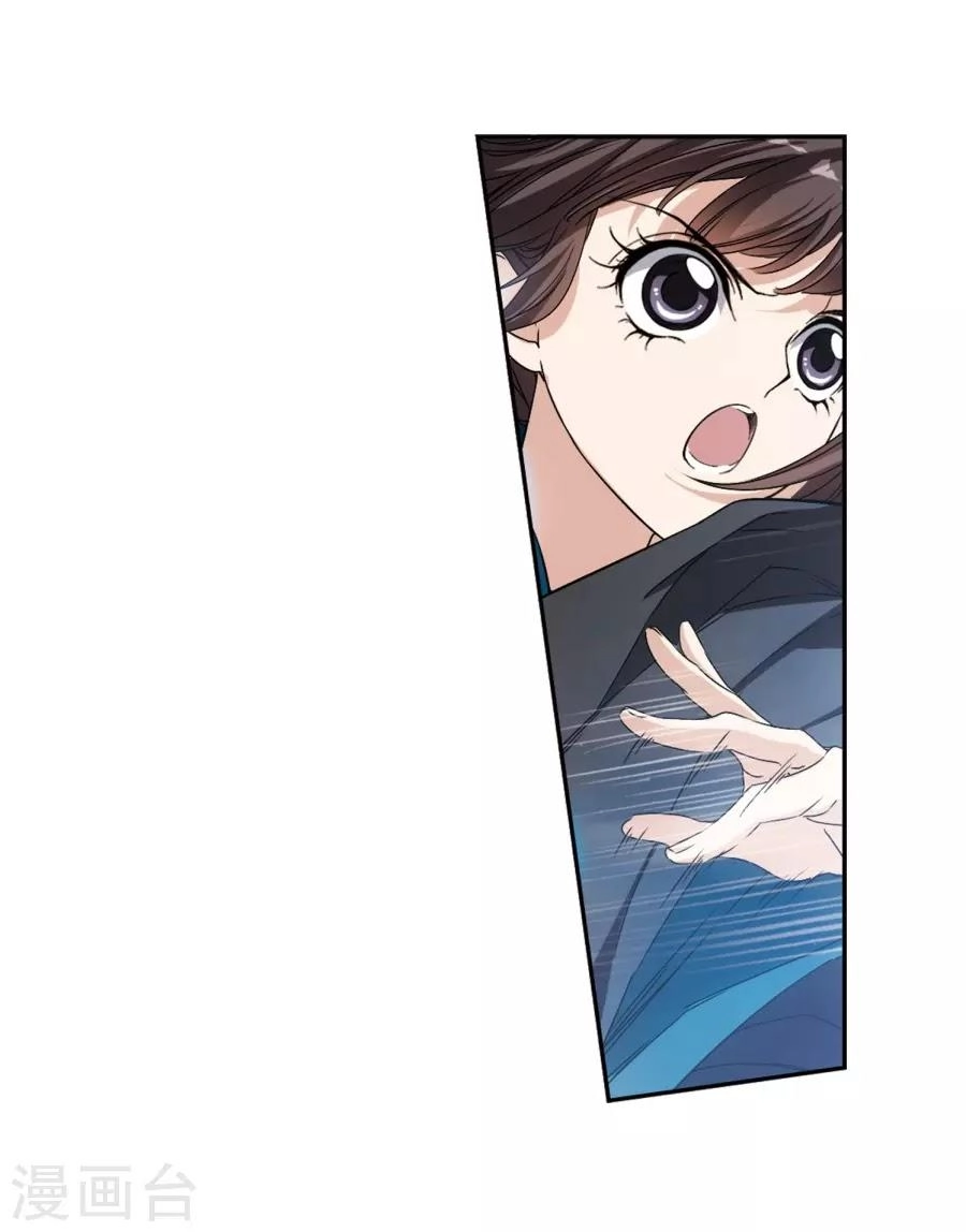 Hoa Thiên Cốt Chapter 154 - 27