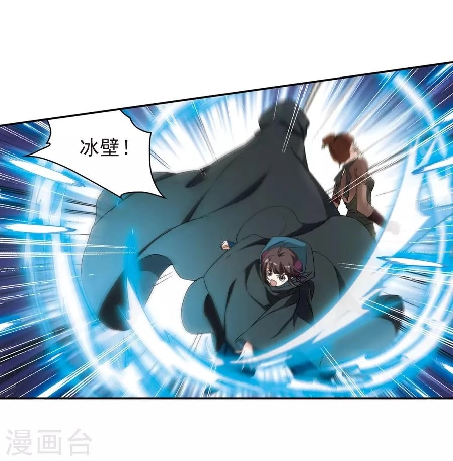 Hoa Thiên Cốt Chapter 154 - 28