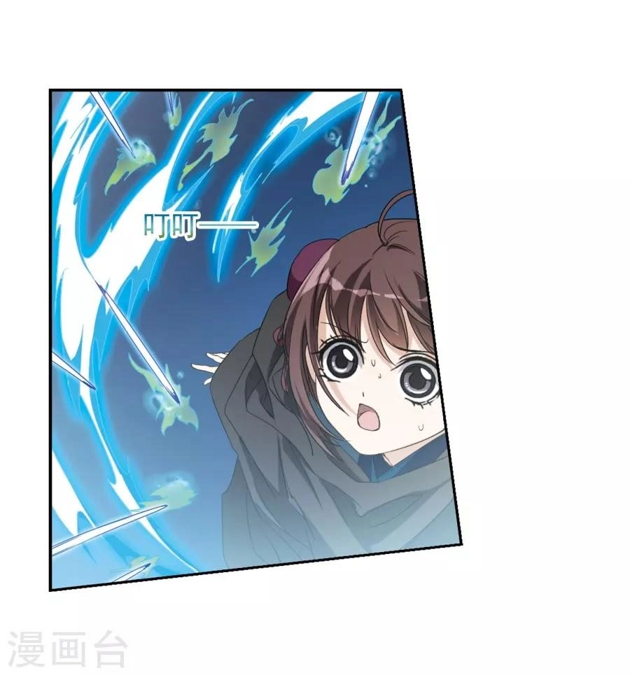 Hoa Thiên Cốt Chapter 154 - 29