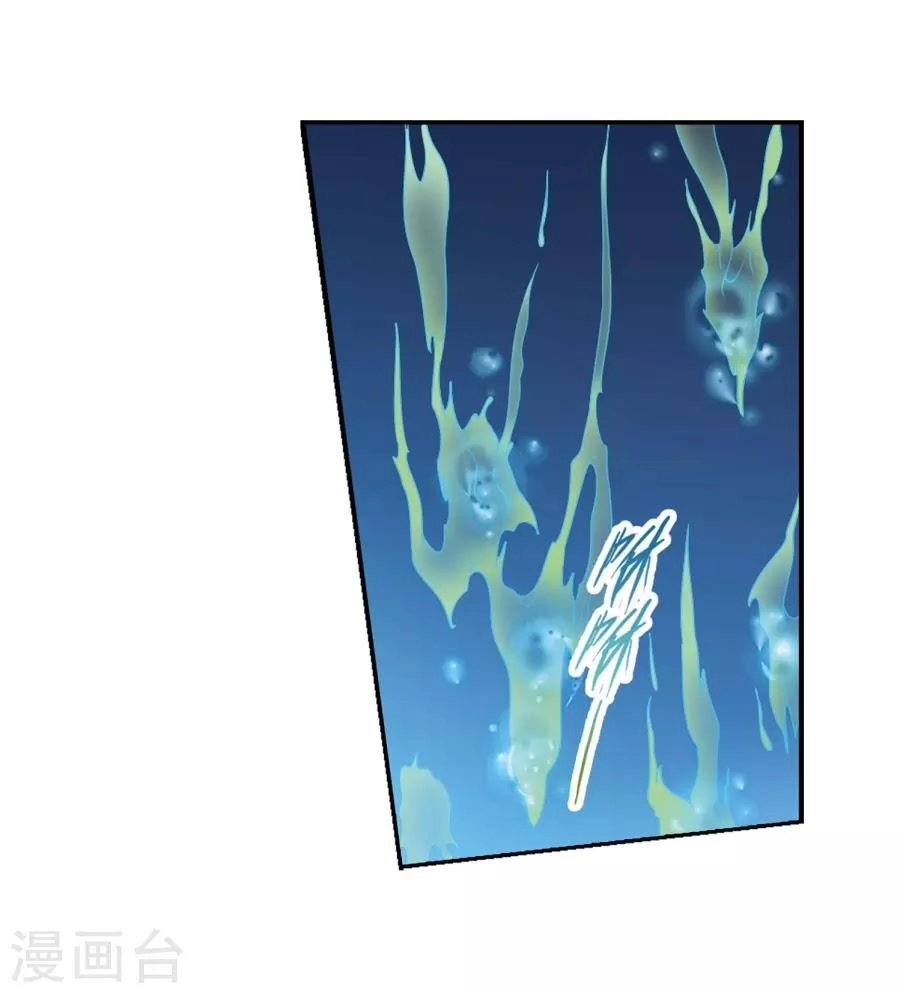 Hoa Thiên Cốt Chapter 154 - 30