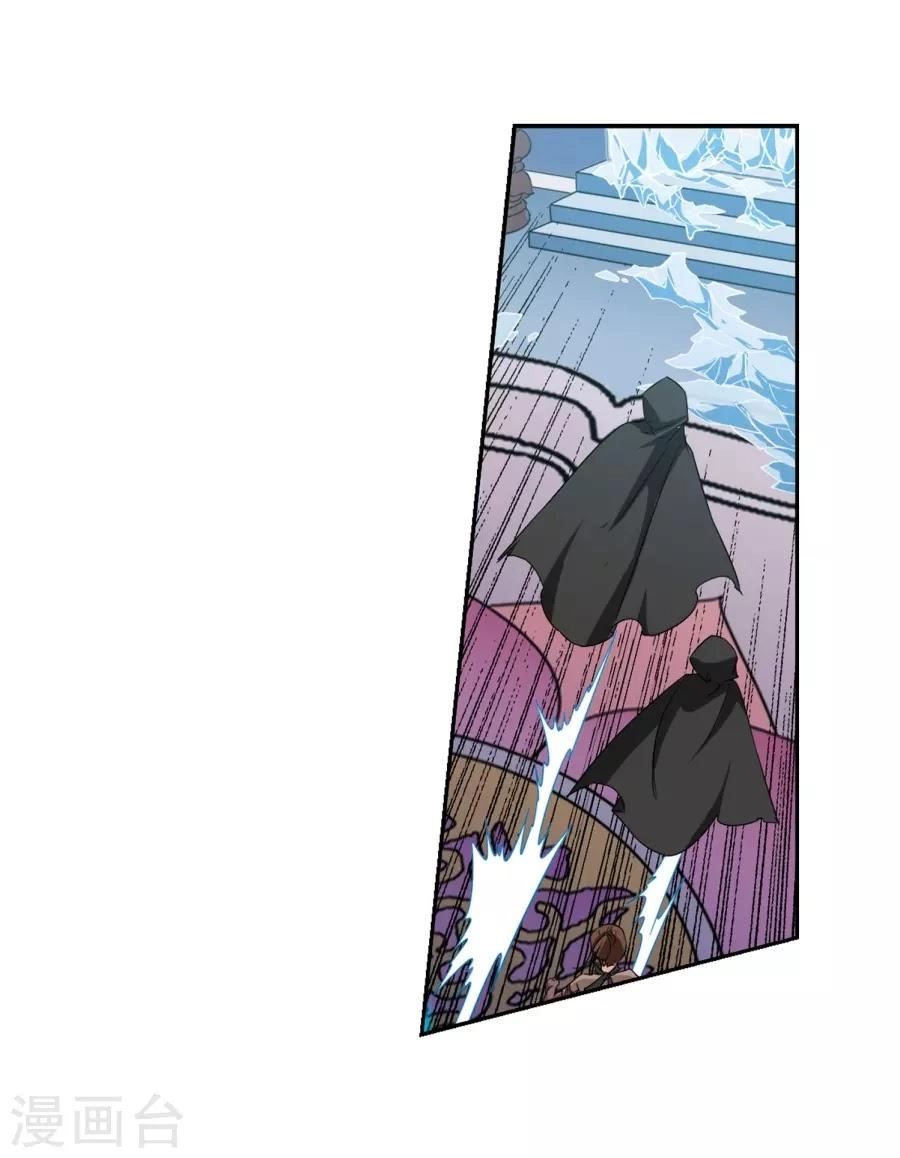 Hoa Thiên Cốt Chapter 154 - 37