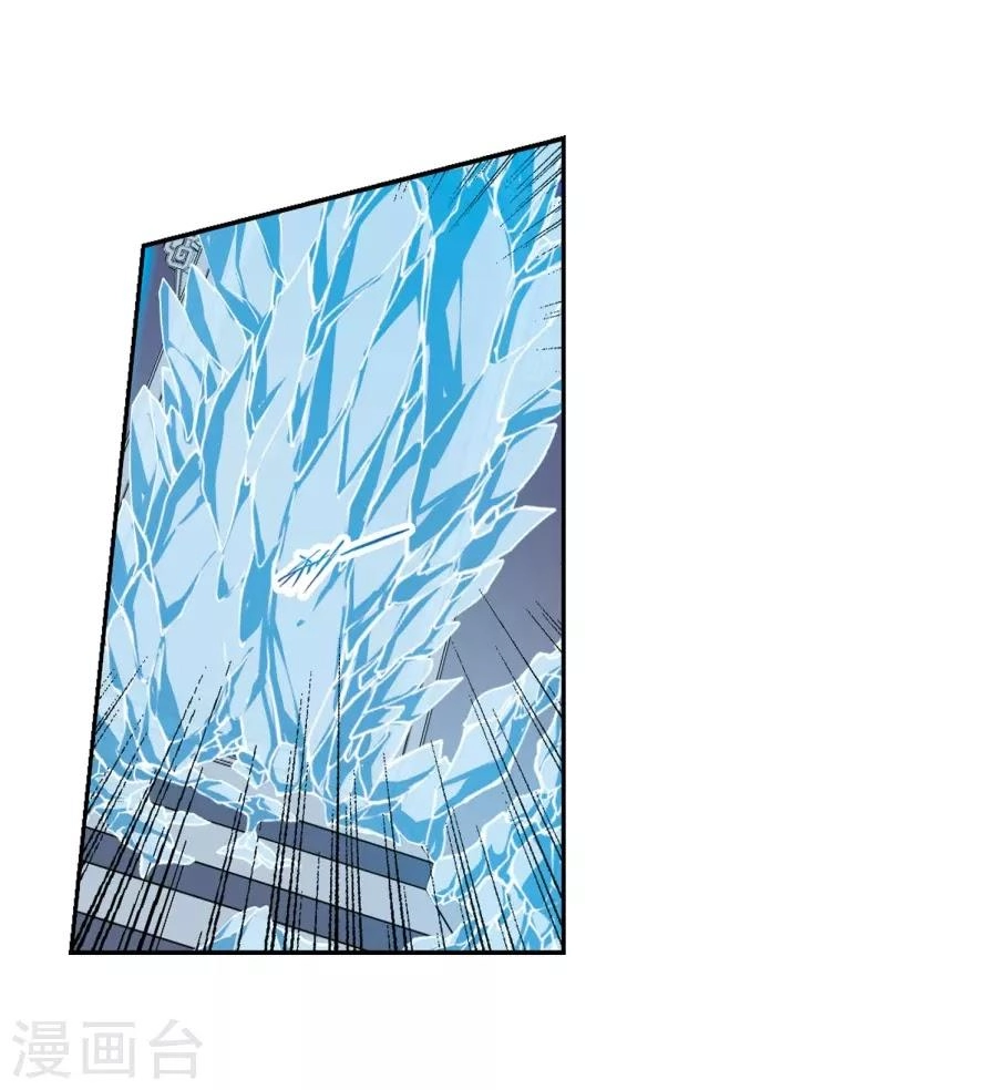 Hoa Thiên Cốt Chapter 154 - 38