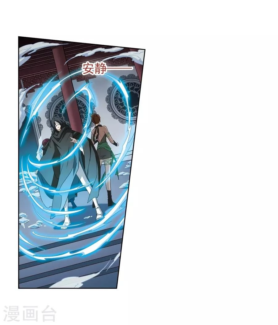 Hoa Thiên Cốt Chapter 154 - 40