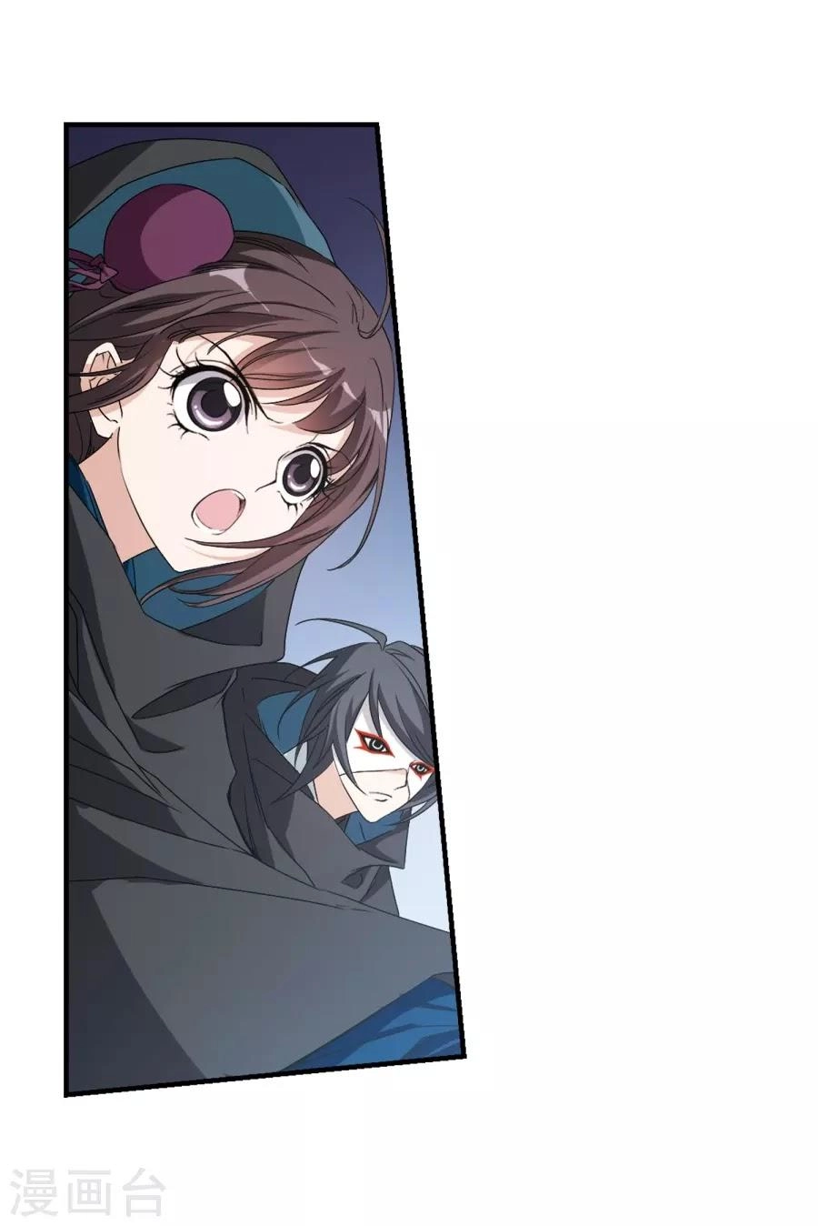 Hoa Thiên Cốt Chapter 155 - 11