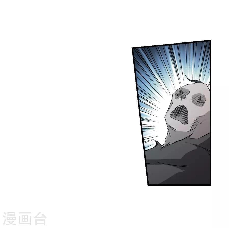 Hoa Thiên Cốt Chapter 155 - 14