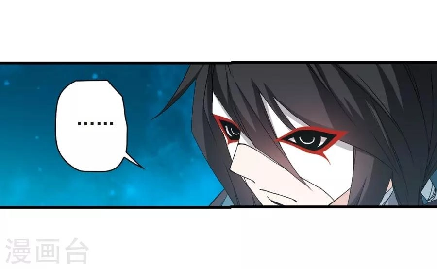 Hoa Thiên Cốt Chapter 155 - 25