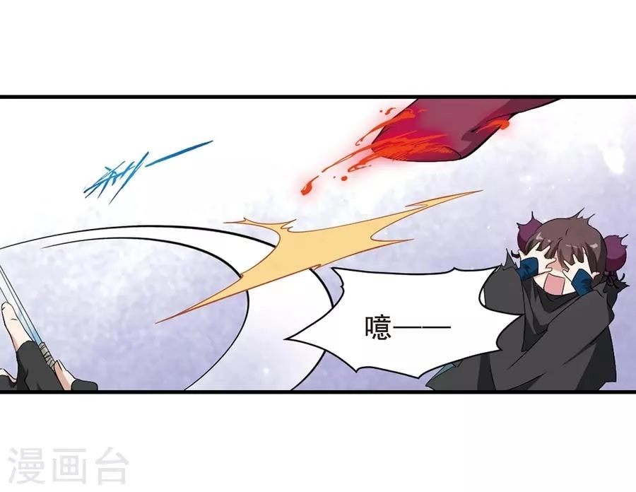 Hoa Thiên Cốt Chapter 155 - 28