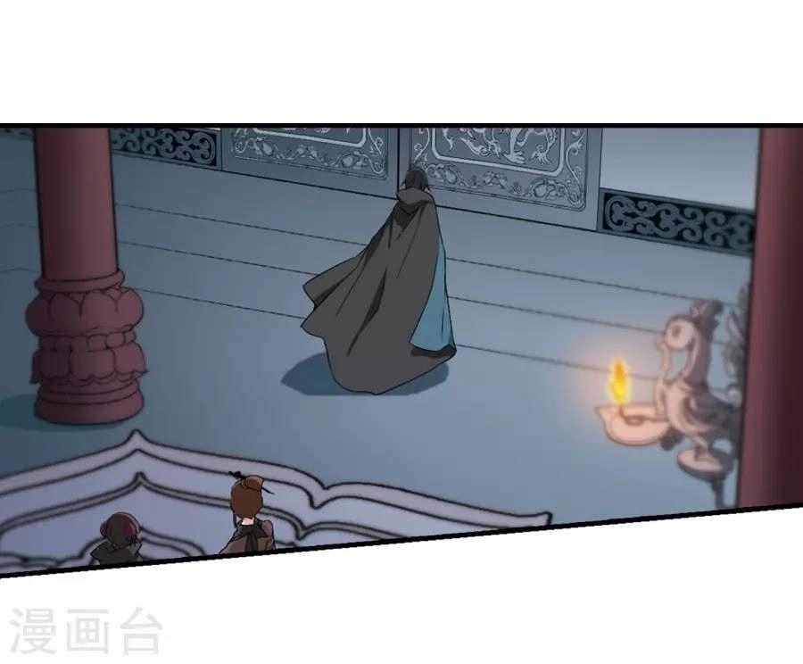 Hoa Thiên Cốt Chapter 155 - 42