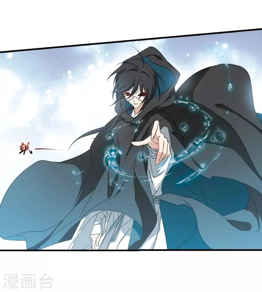 Hoa Thiên Cốt Chapter 155 - 43