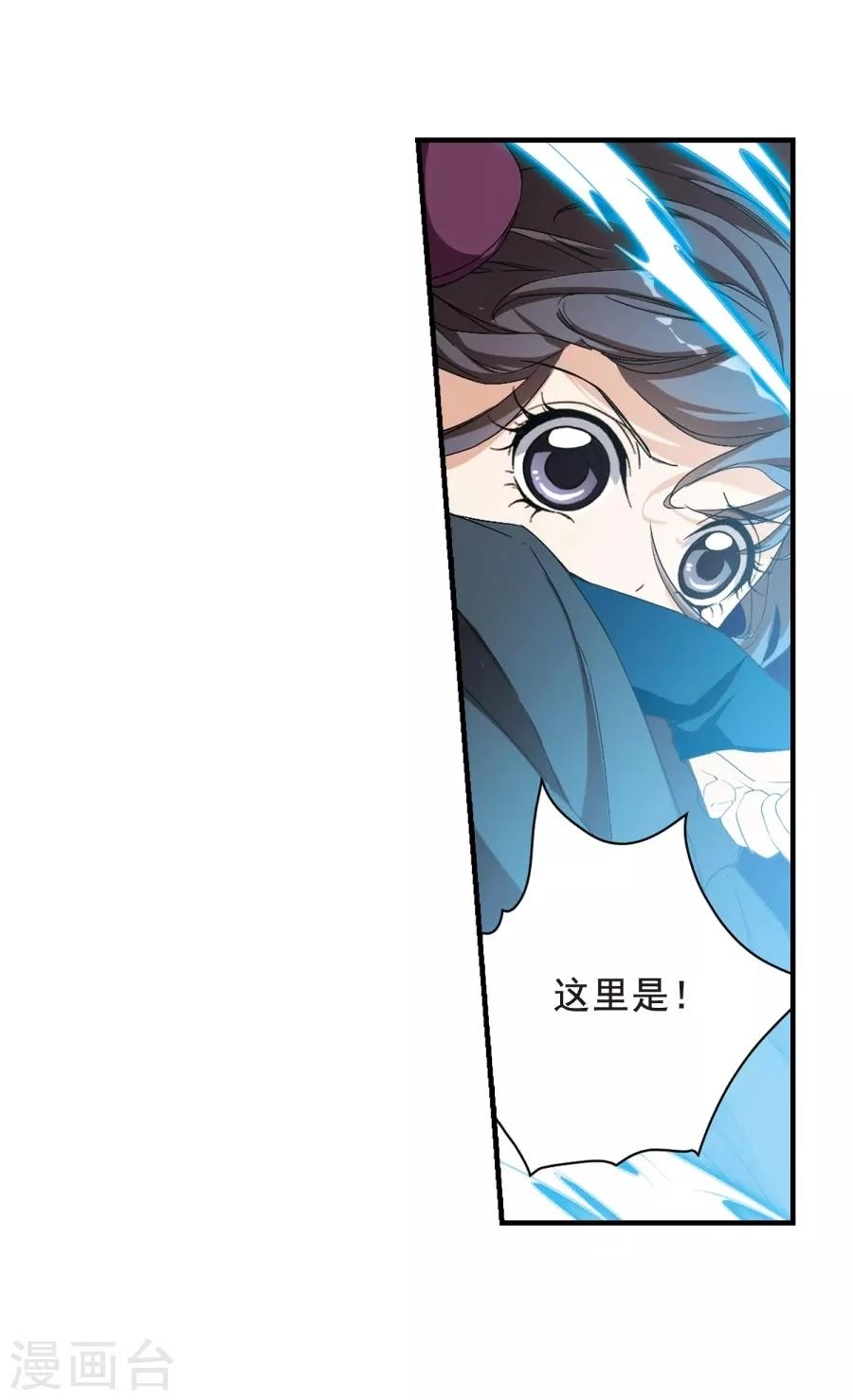 Hoa Thiên Cốt Chapter 156 - 8