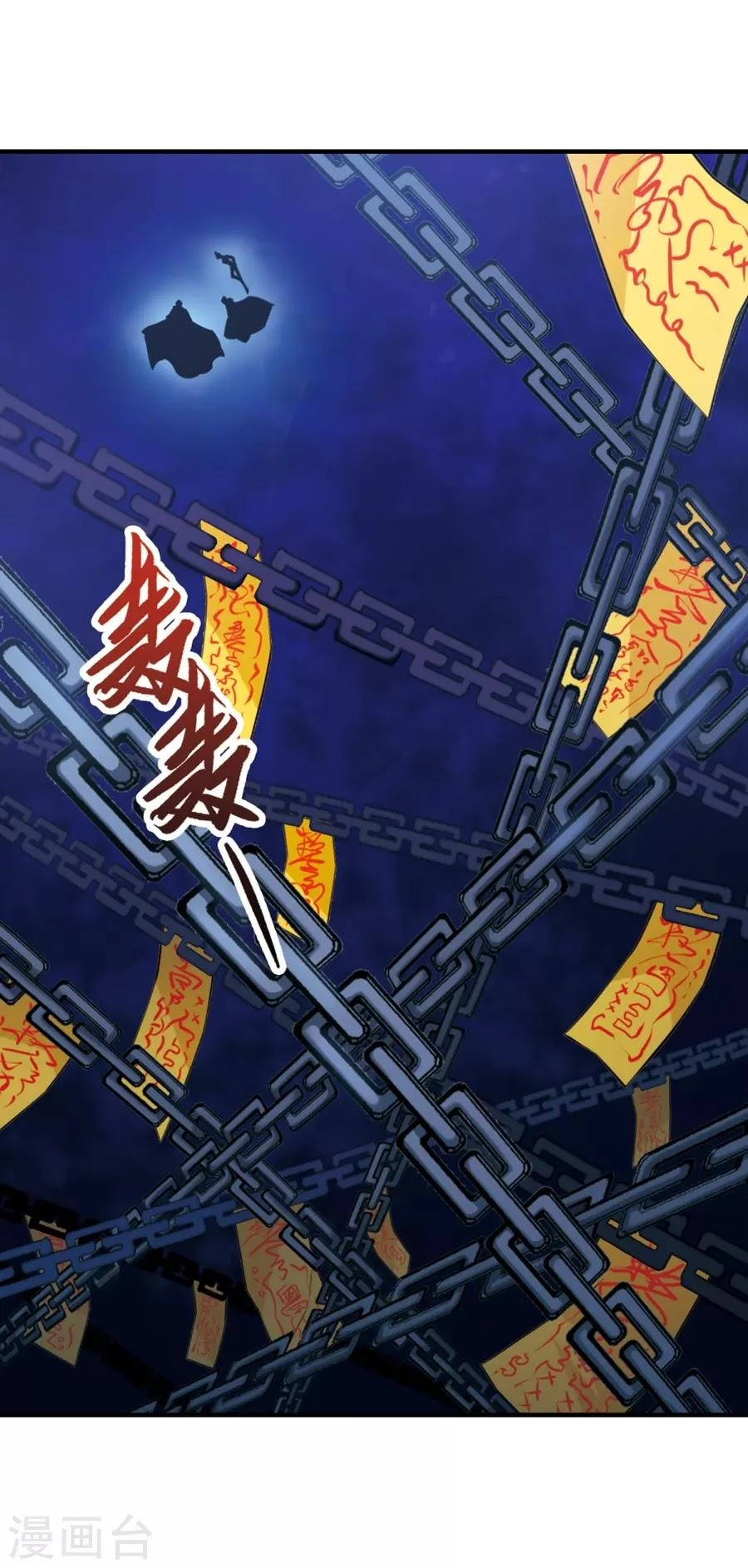 Hoa Thiên Cốt Chapter 156 - 9