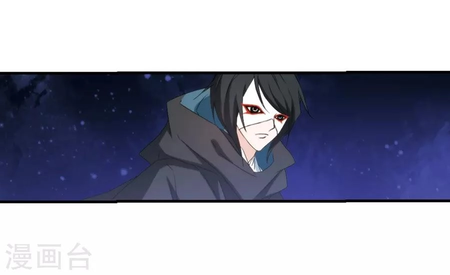 Hoa Thiên Cốt Chapter 156 - 21