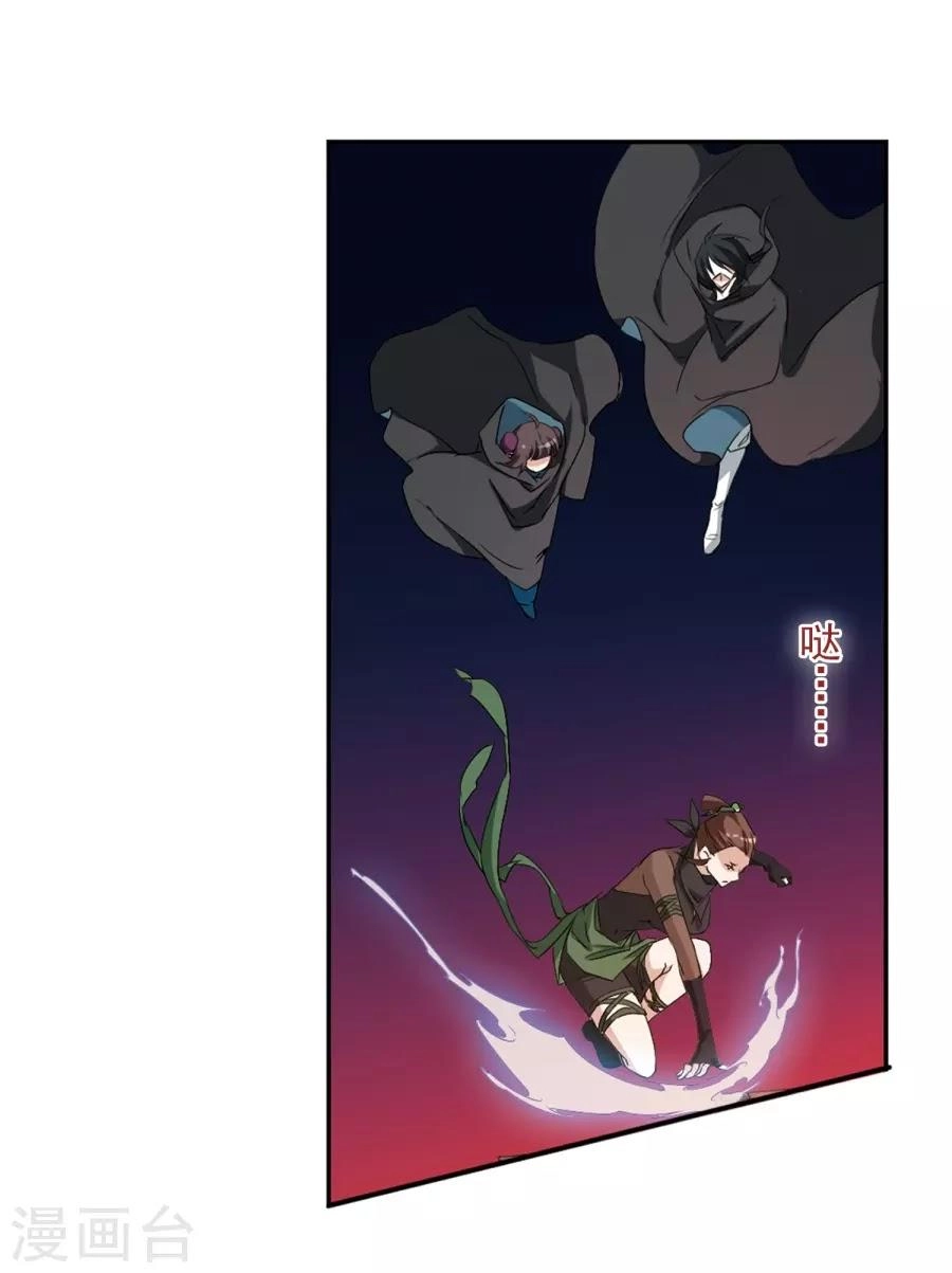 Hoa Thiên Cốt Chapter 156 - 31