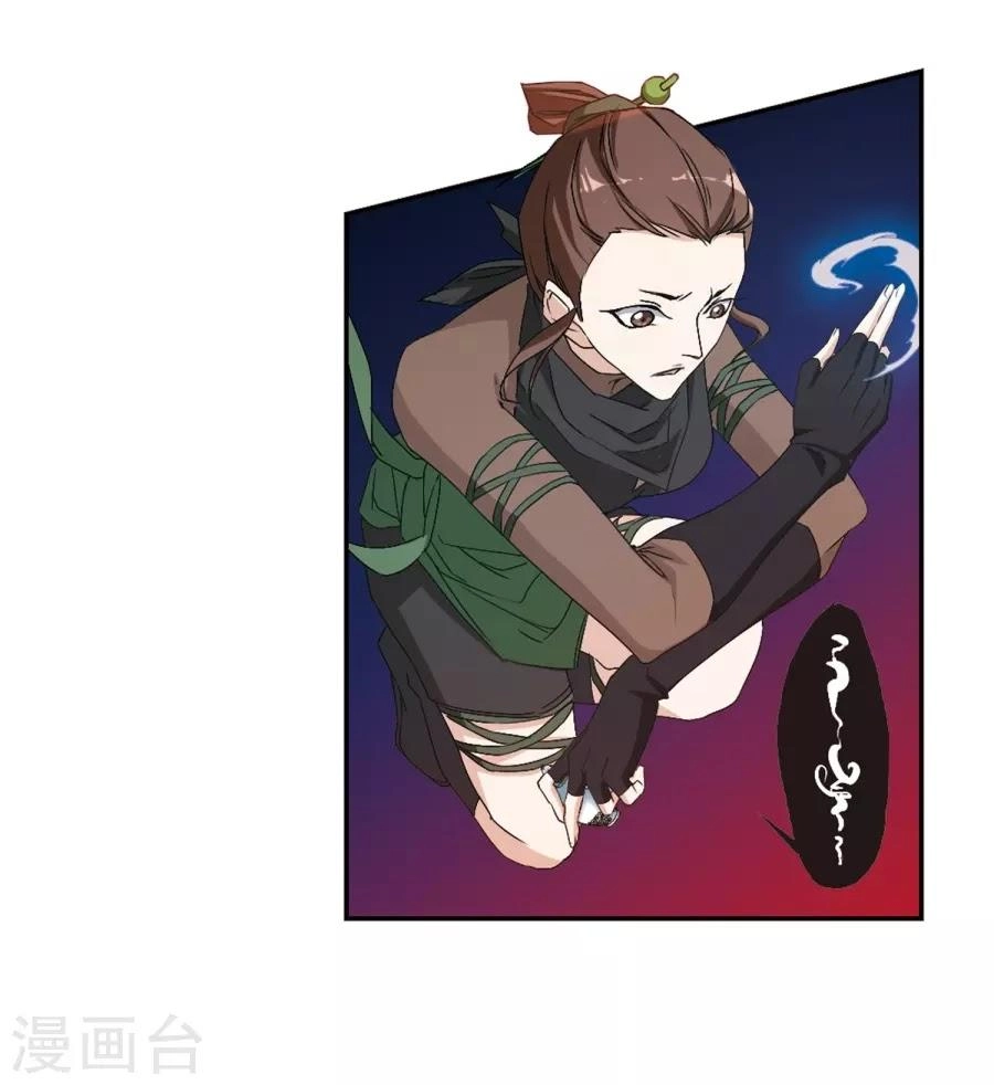 Hoa Thiên Cốt Chapter 156 - 32