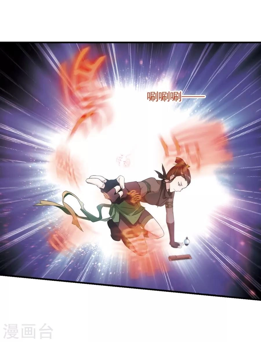 Hoa Thiên Cốt Chapter 156 - 33