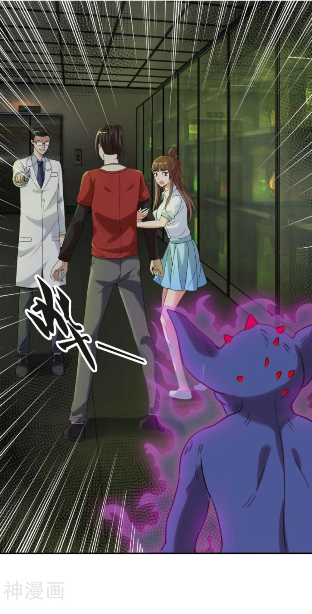 Bóng Đêm Liêu Nhân: Quỷ Phu Của Ta Quá Yêu Nghiệt Chapter 17 - 8