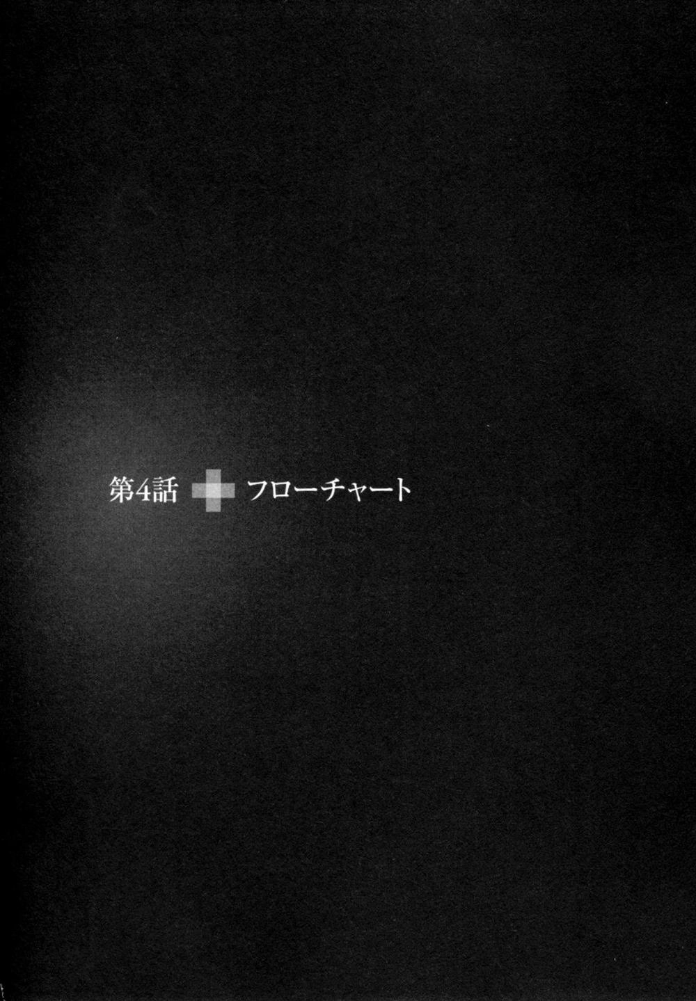 Livingstone Chapter 4 - 2