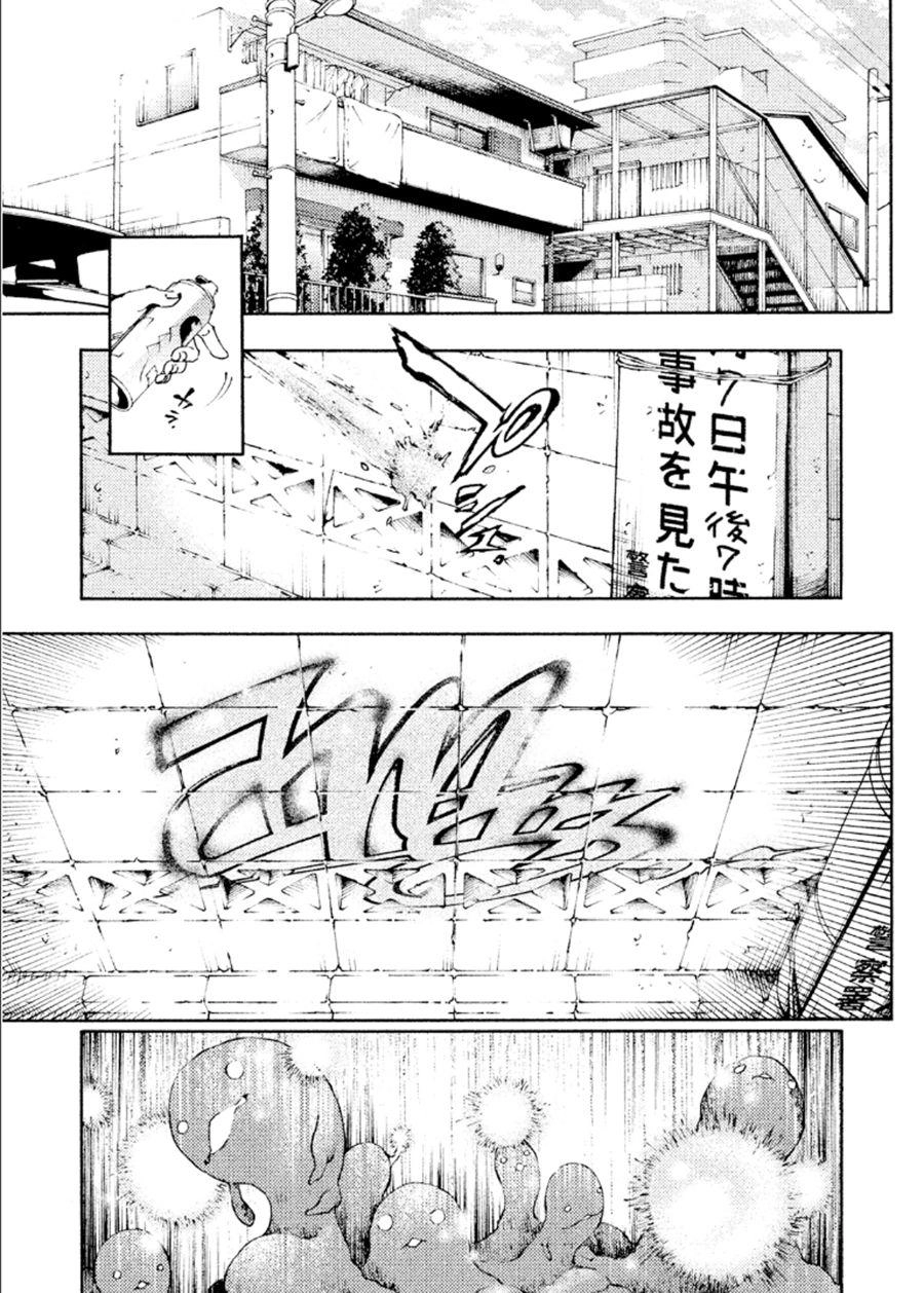 Livingstone Chapter 13 - 3