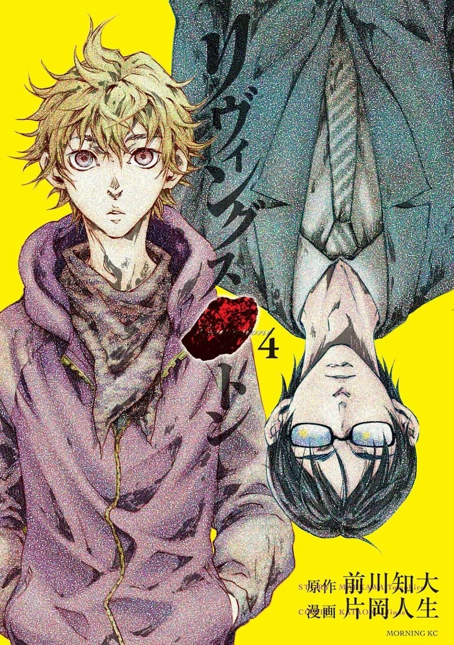 Livingstone Chapter 18 - 2