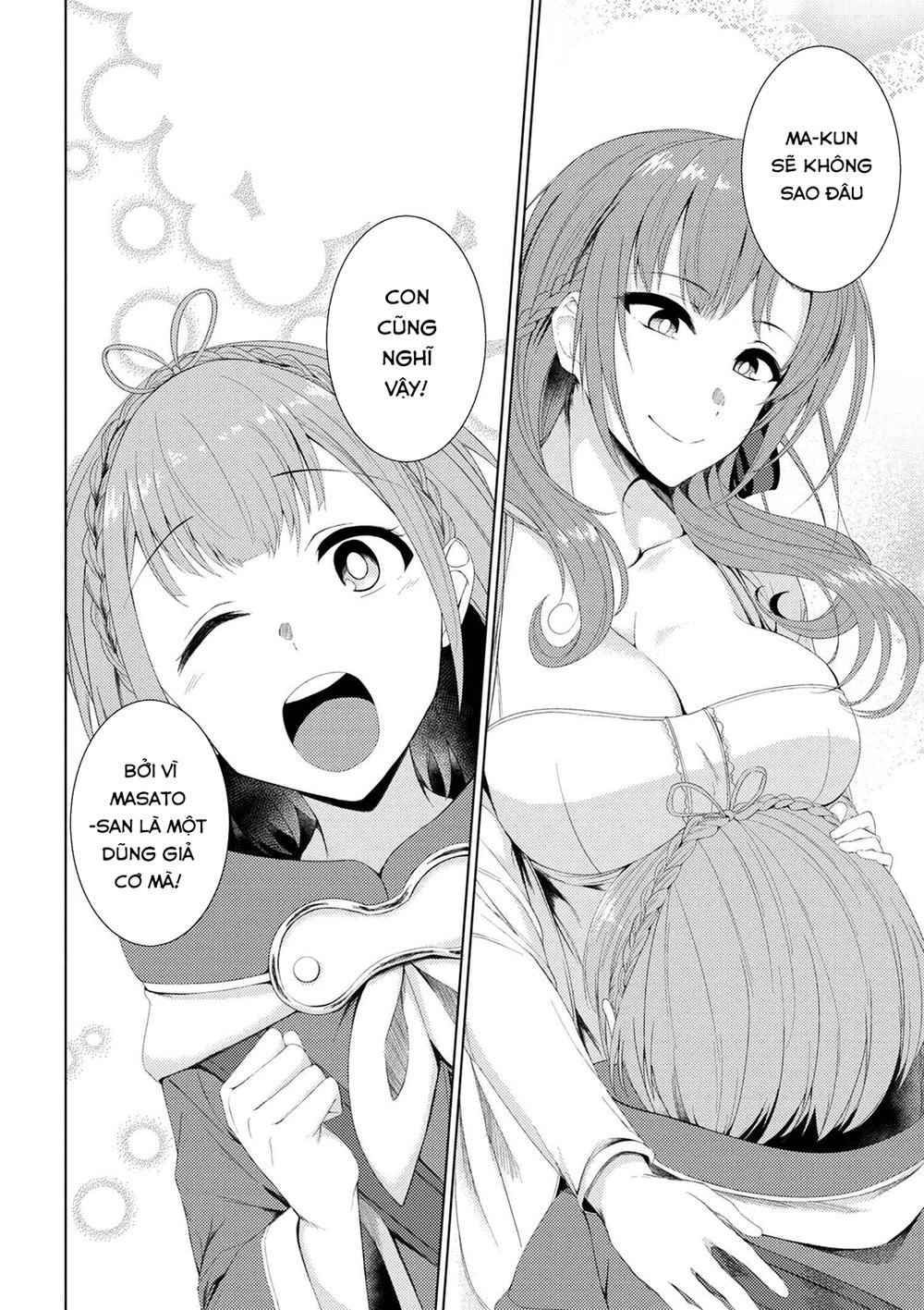 Tsuujou Kougeki Ga Zentai Kougeki De Ni-Kai Kougeki No Okaasan Wa Sukidesu Ka? Chapter 8 - 14