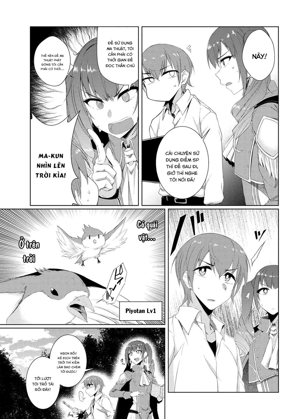 Tsuujou Kougeki Ga Zentai Kougeki De Ni-Kai Kougeki No Okaasan Wa Sukidesu Ka? Chapter 12 - 11
