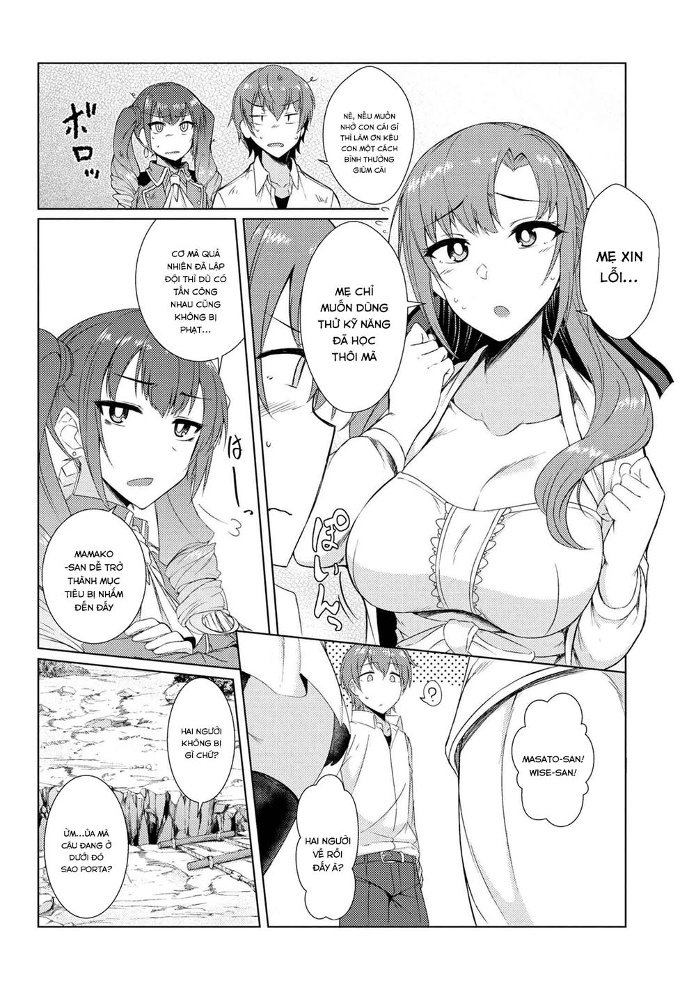 Tsuujou Kougeki Ga Zentai Kougeki De Ni-Kai Kougeki No Okaasan Wa Sukidesu Ka? Chapter 13 - 4