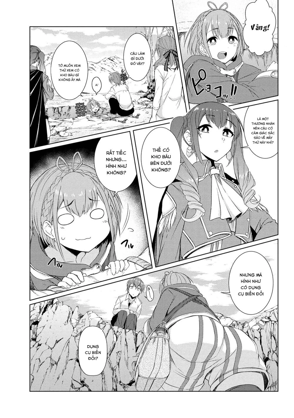 Tsuujou Kougeki Ga Zentai Kougeki De Ni-Kai Kougeki No Okaasan Wa Sukidesu Ka? Chapter 13 - 5