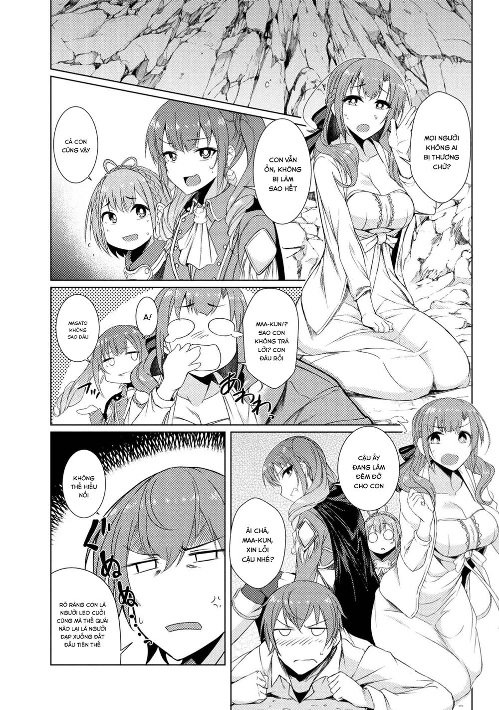 Tsuujou Kougeki Ga Zentai Kougeki De Ni-Kai Kougeki No Okaasan Wa Sukidesu Ka? Chapter 13 - 11