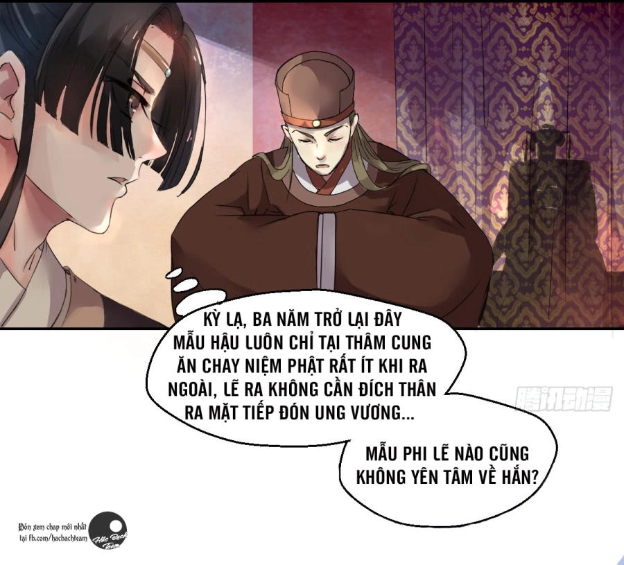 Bổn Vương Không Muốn Kết Hôn Chapter 1.2 - 14