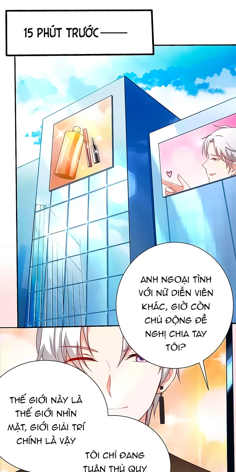 Siêu Sao Độc Chiếm Của Ta Chapter 1 - 16