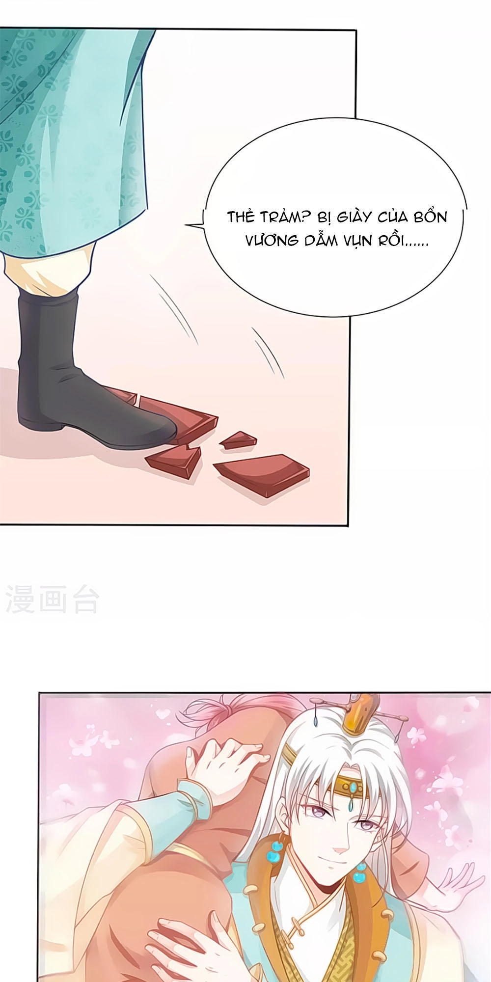 Siêu Sao Độc Chiếm Của Ta Chapter 2 - 20