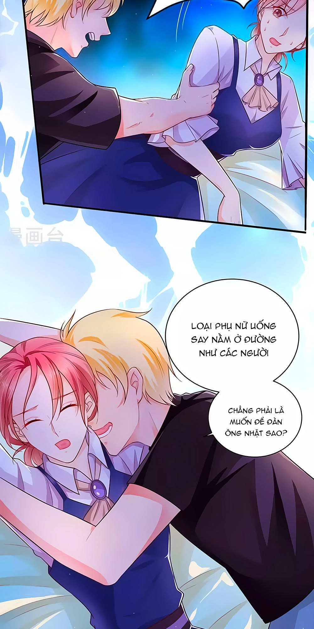 Siêu Sao Độc Chiếm Của Ta Chapter 4 - 18