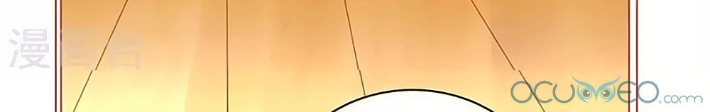 Siêu Sao Độc Chiếm Của Ta Chapter 5 - 12