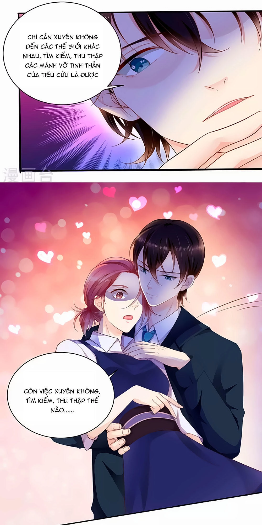 Siêu Sao Độc Chiếm Của Ta Chapter 5 - 20