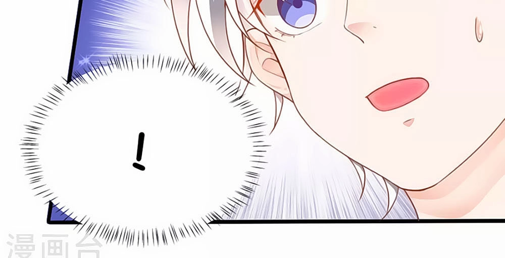 Siêu Sao Độc Chiếm Của Ta Chapter 8 - 4