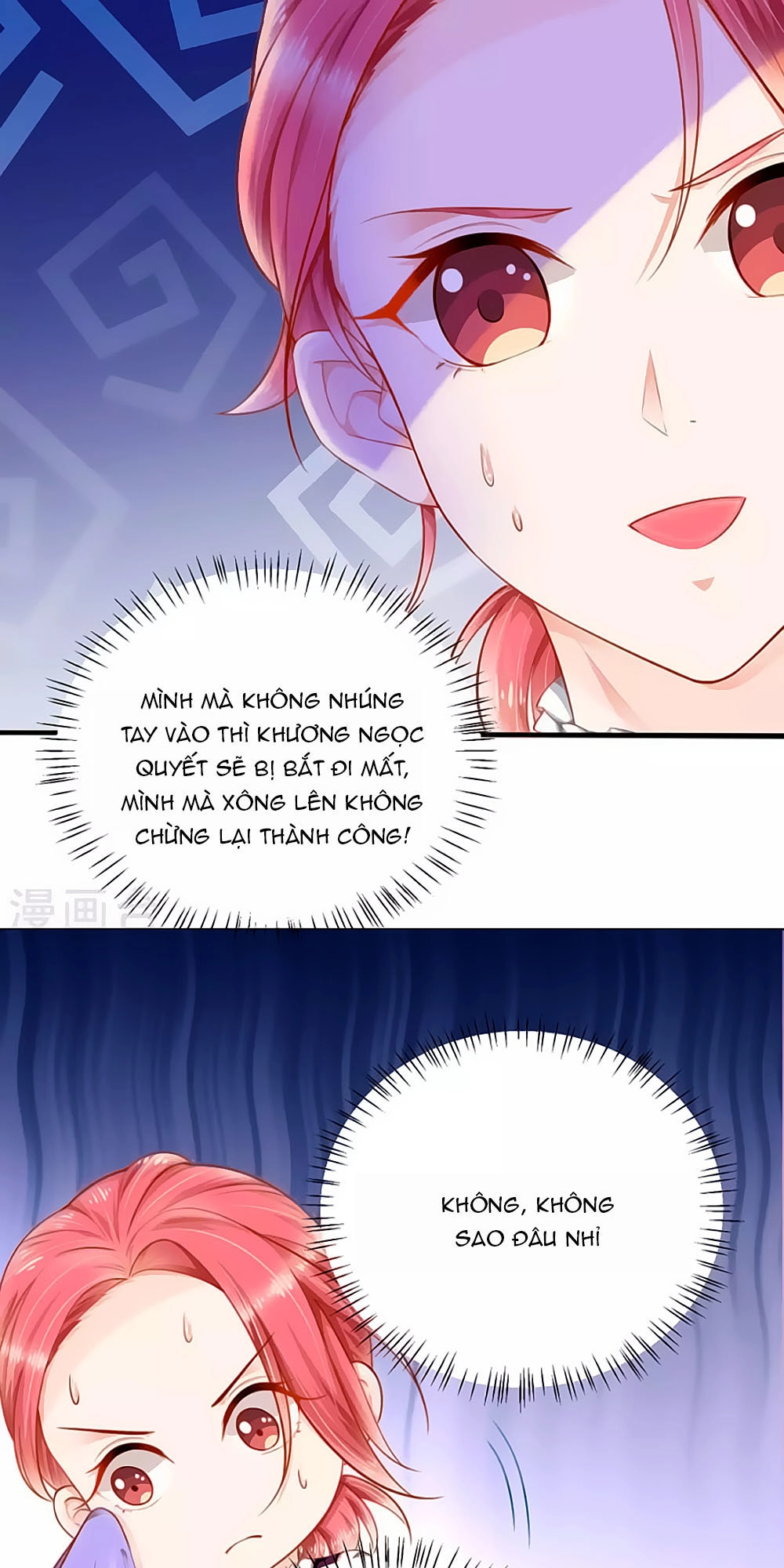 Siêu Sao Độc Chiếm Của Ta Chapter 8 - 9