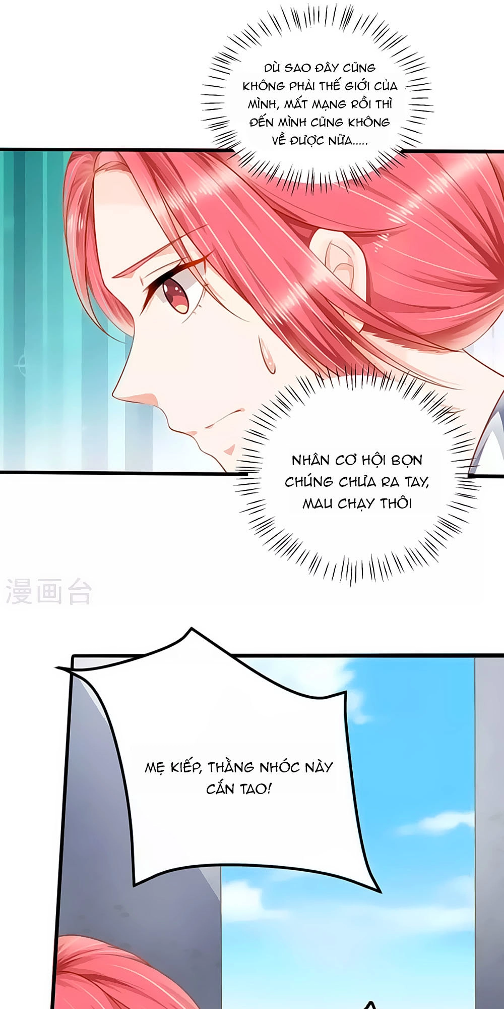 Siêu Sao Độc Chiếm Của Ta Chapter 8 - 11