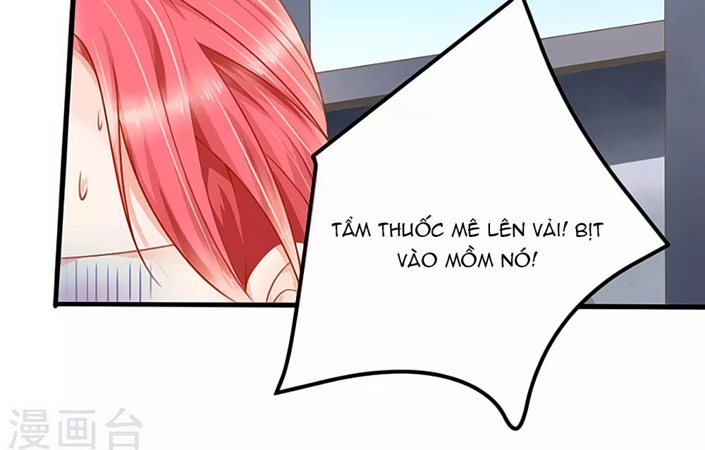 Siêu Sao Độc Chiếm Của Ta Chapter 8 - 12