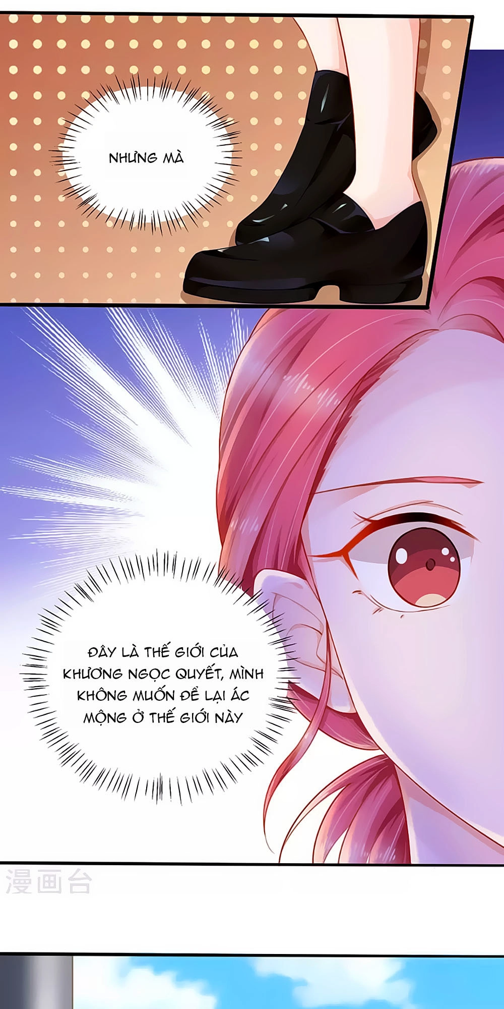 Siêu Sao Độc Chiếm Của Ta Chapter 8 - 13