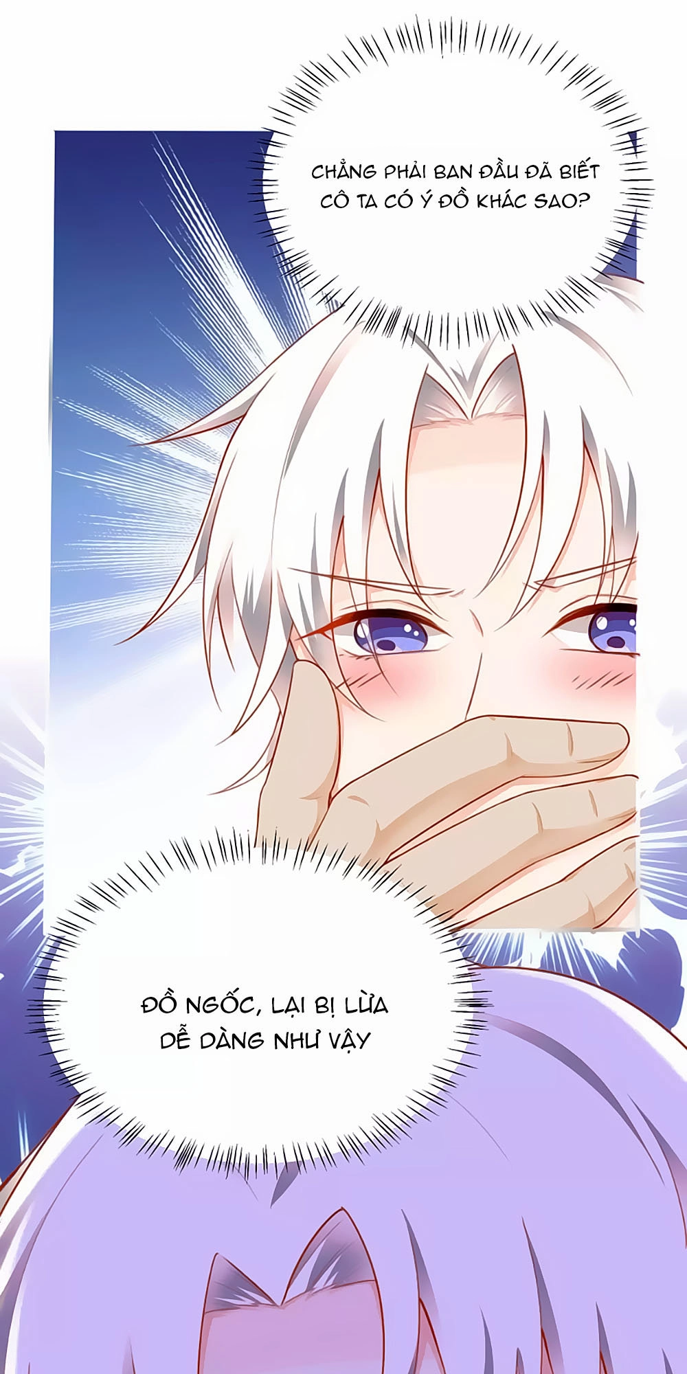 Siêu Sao Độc Chiếm Của Ta Chapter 8 - 17