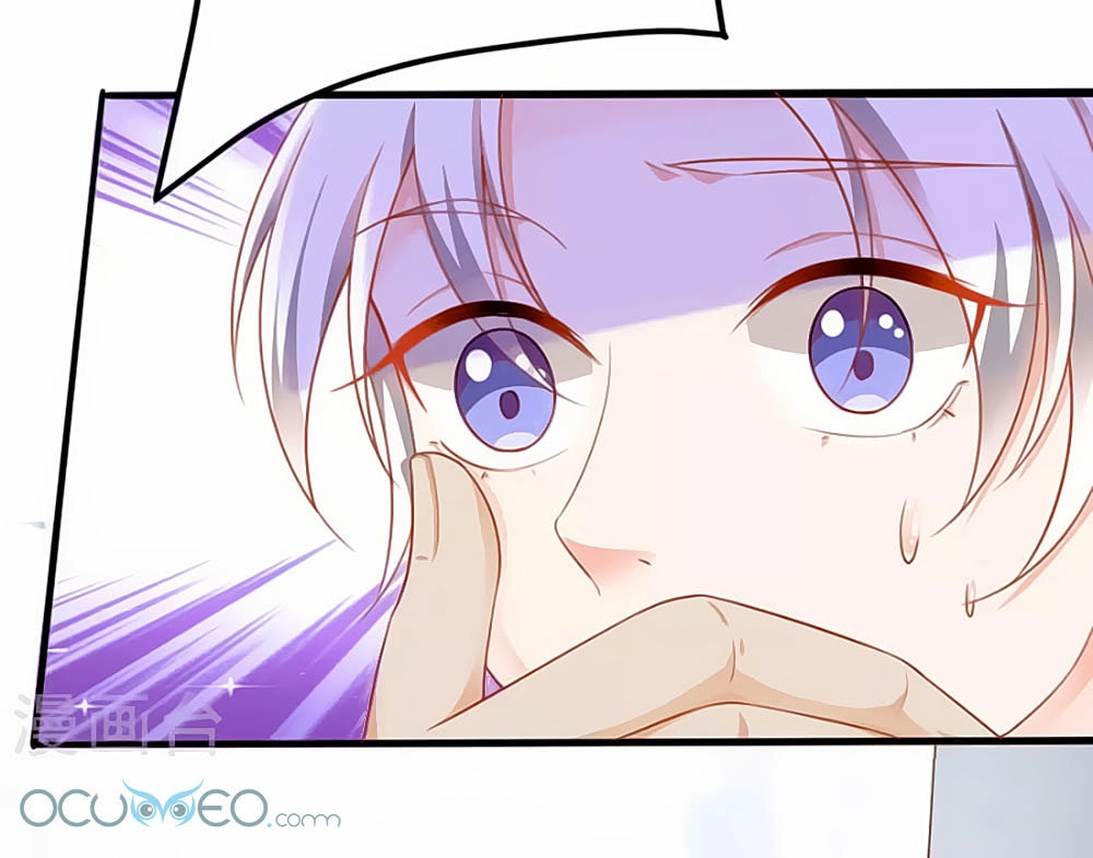 Siêu Sao Độc Chiếm Của Ta Chapter 8 - 20