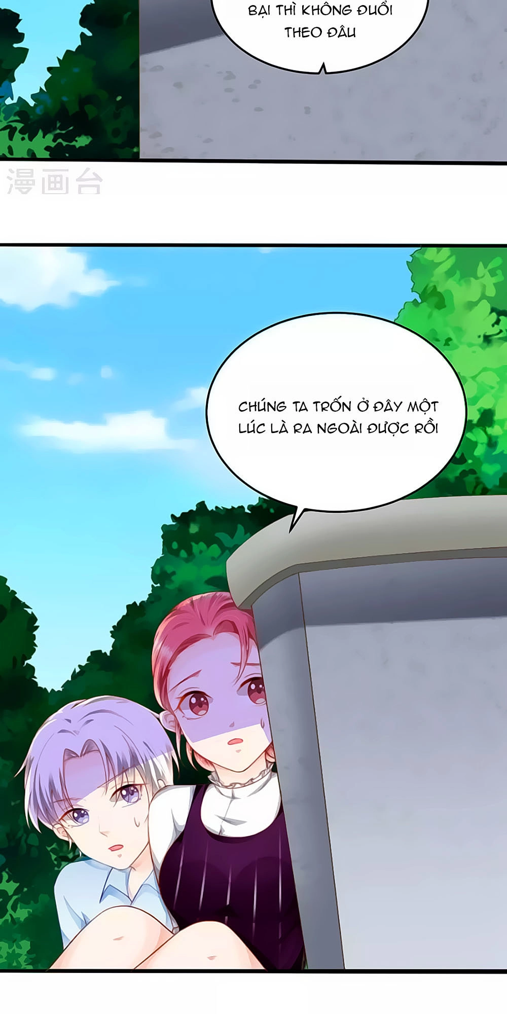 Siêu Sao Độc Chiếm Của Ta Chapter 8 - 30