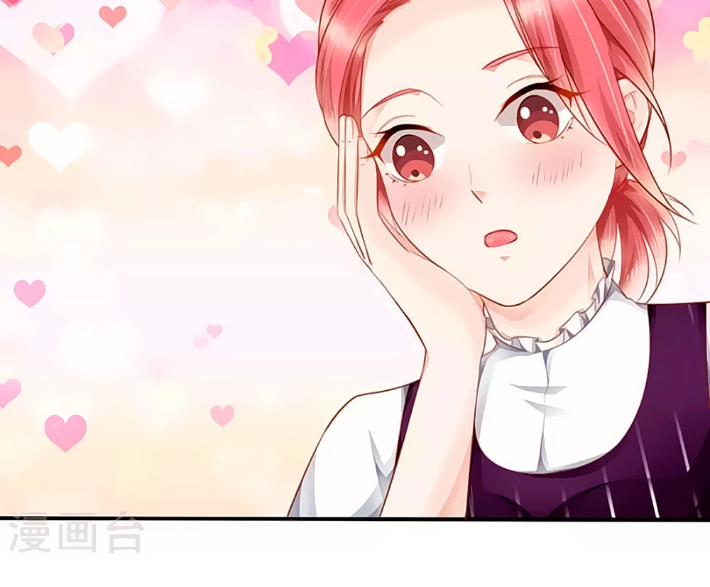 Siêu Sao Độc Chiếm Của Ta Chapter 8 - 33