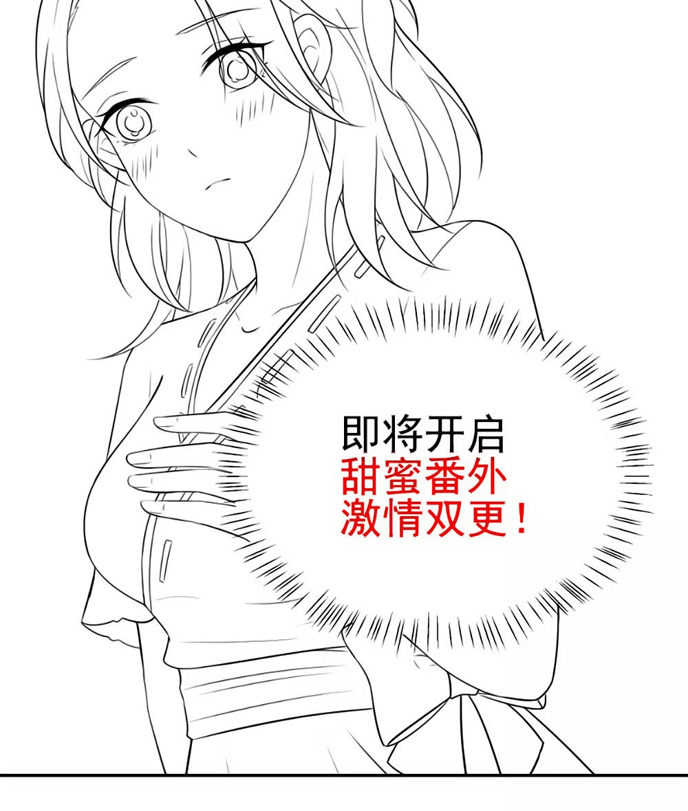 Siêu Sao Độc Chiếm Của Ta Chapter 8 - 37